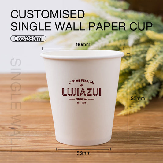 Customised Paper Cups - Patterns and Texts - Easy and Simple to Operate